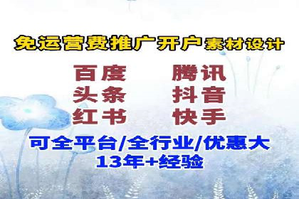 行业领先企业的sem代运营机构合作经验分享