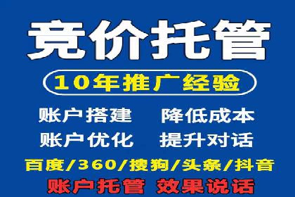 百度推广广告的创意设计及实施