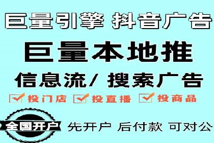 百度竞价价格案例：如何合理设置竞价预算